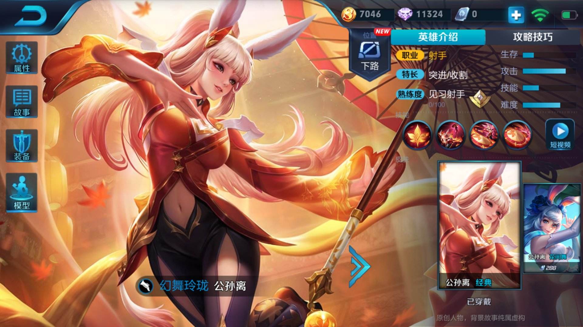 外线射手独揽二十分，绝杀扭转战局的简单介绍
