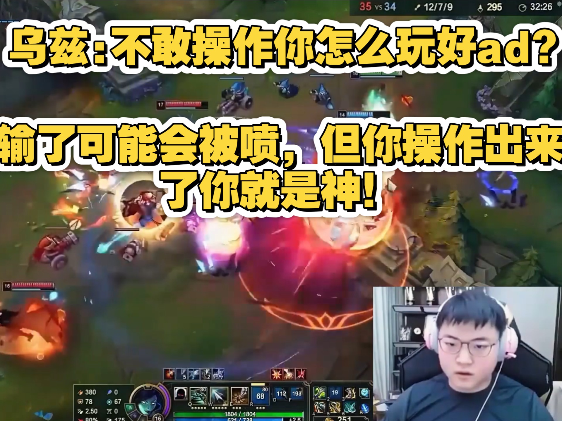 Uzi在老鹰比赛中高光表现，大胜引发热议！