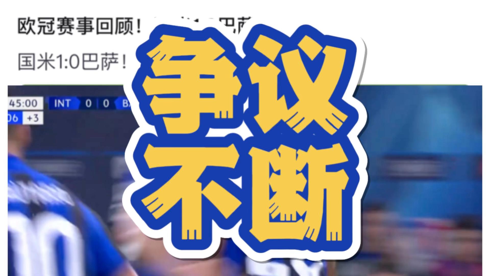 关于大坂直美赛事官方发布惊险取胜新规，美国队争议不断！的信息